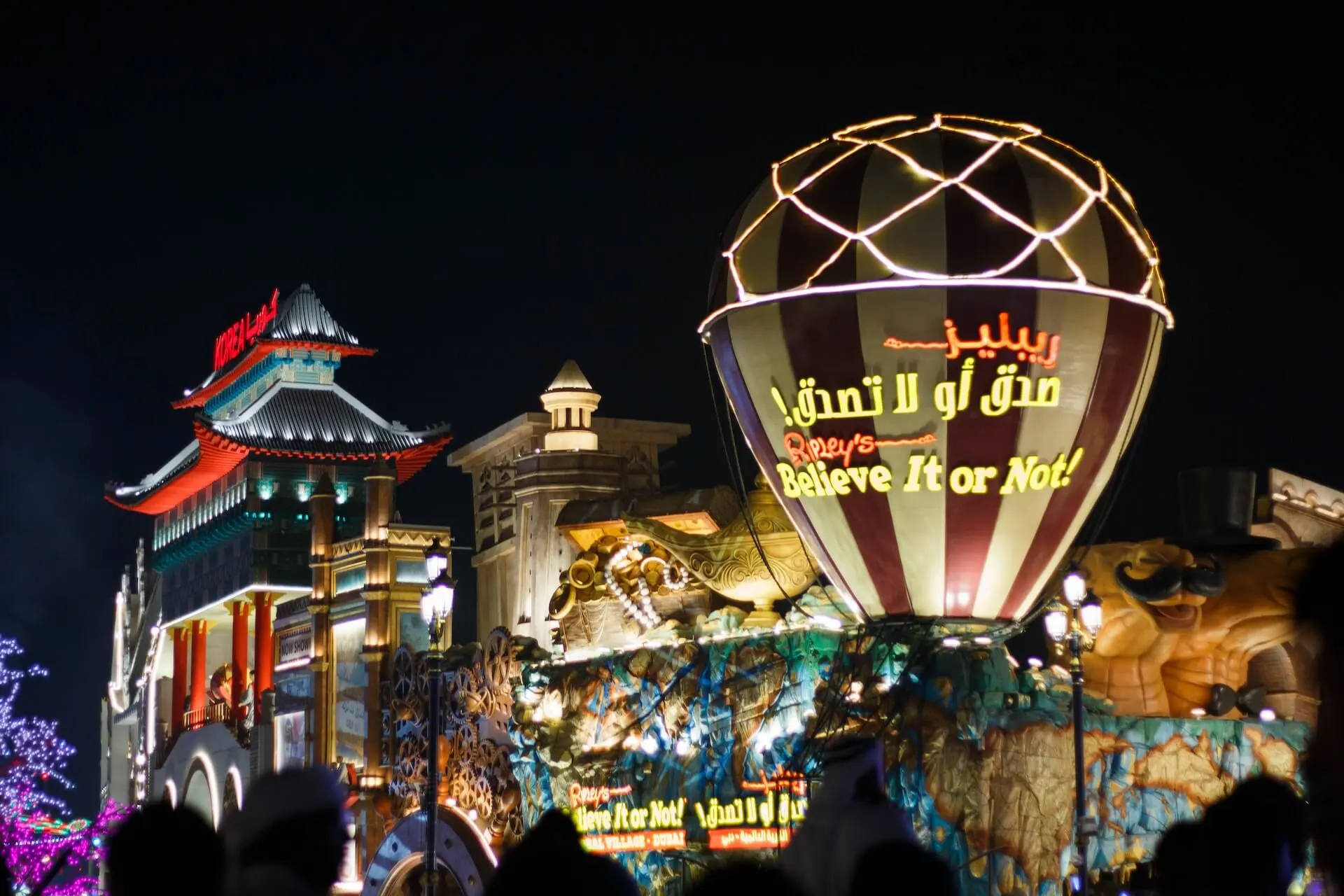 Global Village Dubai